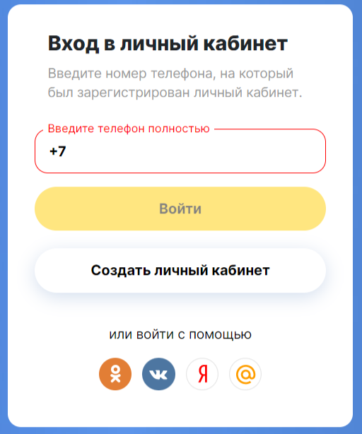 satty zhuldyz личный кабинет
