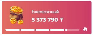 Лото Клуб Бонус