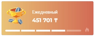 Лото Клуб Бонус