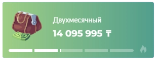 Лото Клуб Бонус